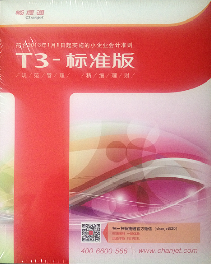 T3�˜ʰ�11.0